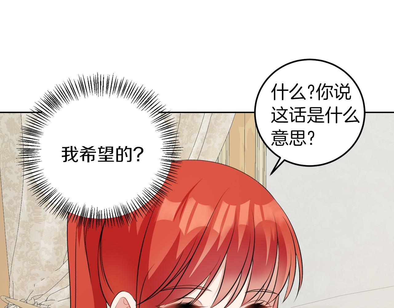 第53话 你希望的121