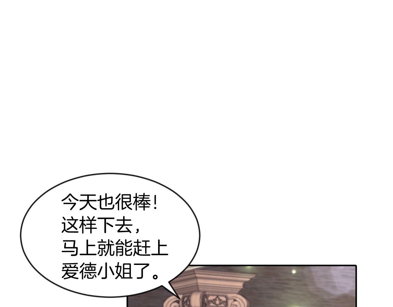 第33话 努力的基尔132
