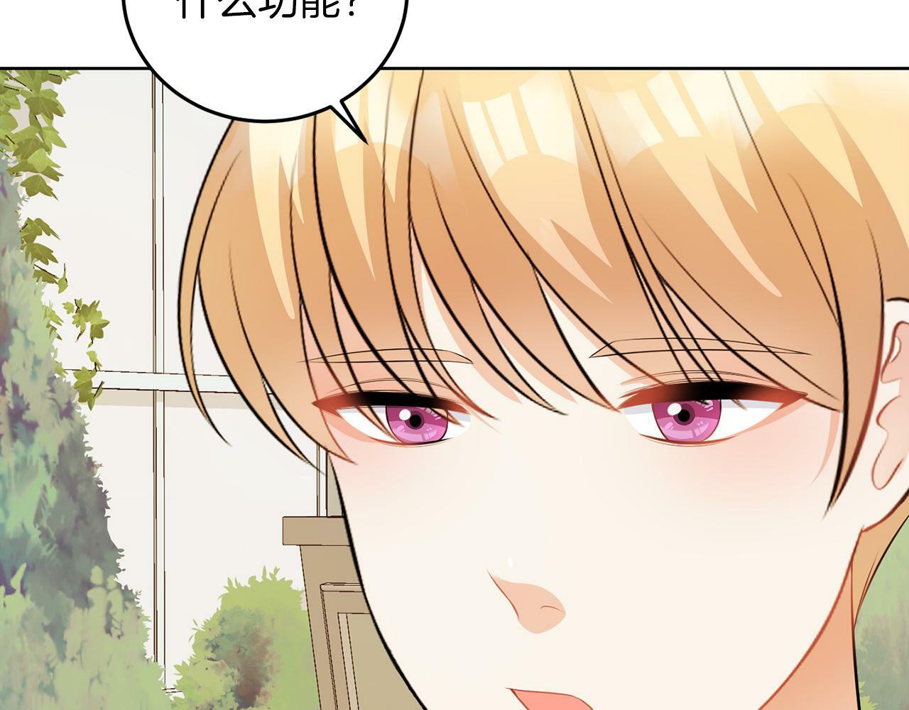 第55话 再次打人92