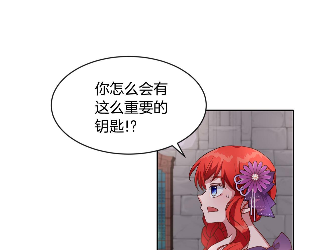 第38话 闯宝库57