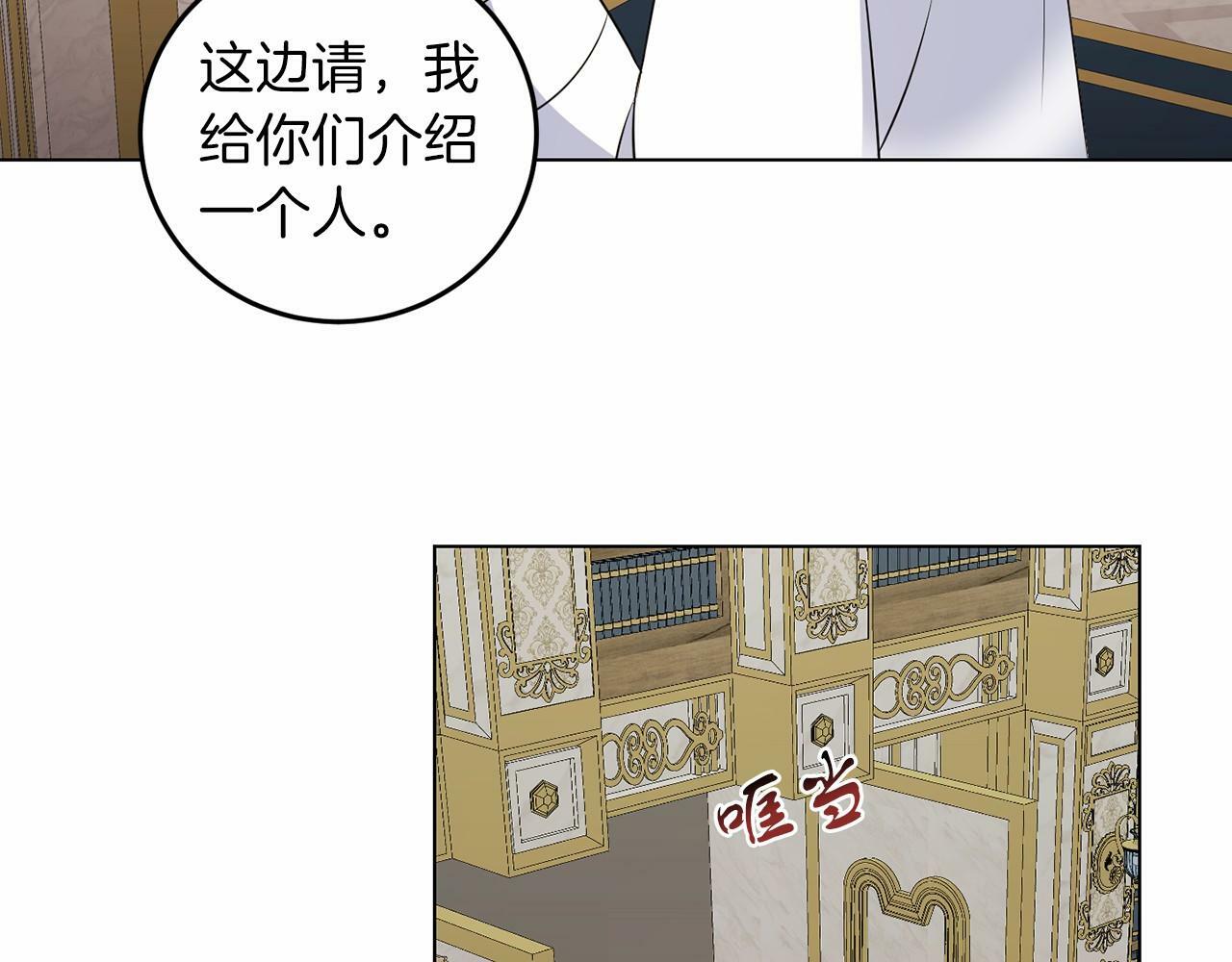 第52话 初到帝都119