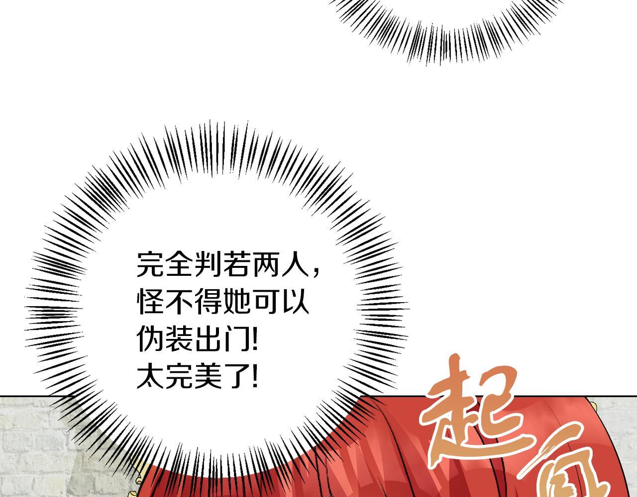 第64话 请你续写65