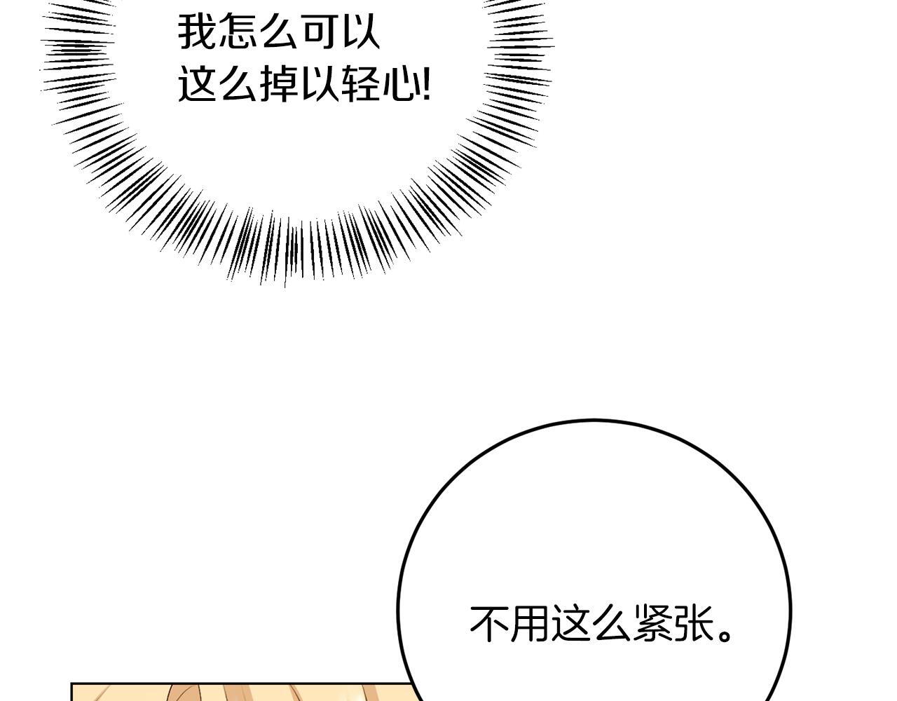 第60话 什么情况95