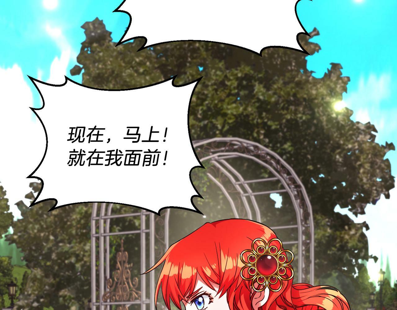 第14话 响亮的耳光76