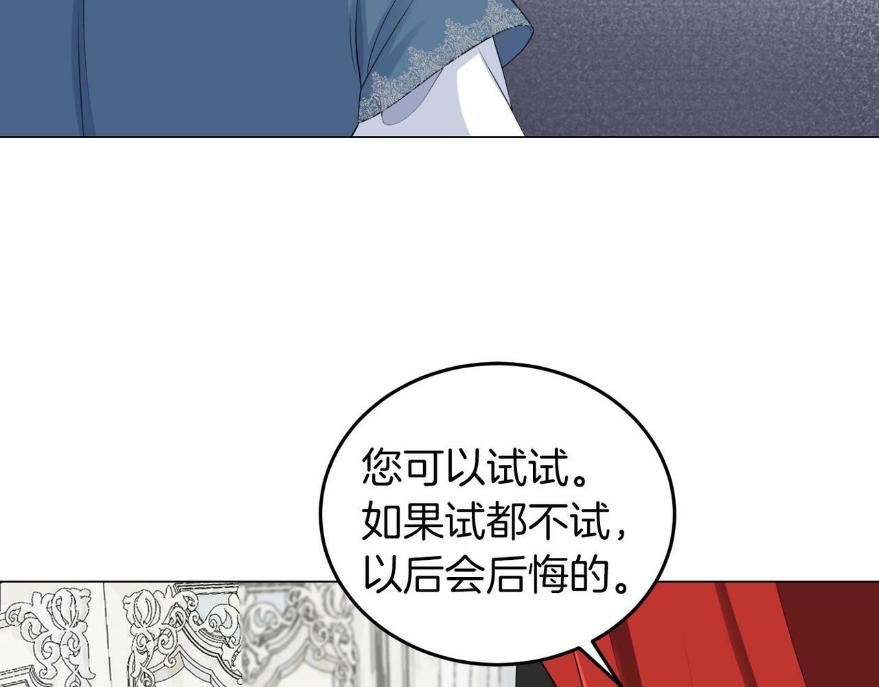 第46话 上课注意事项58