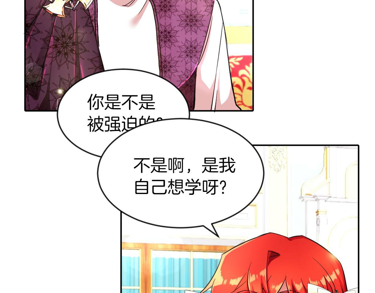 第8话 带你去看马20
