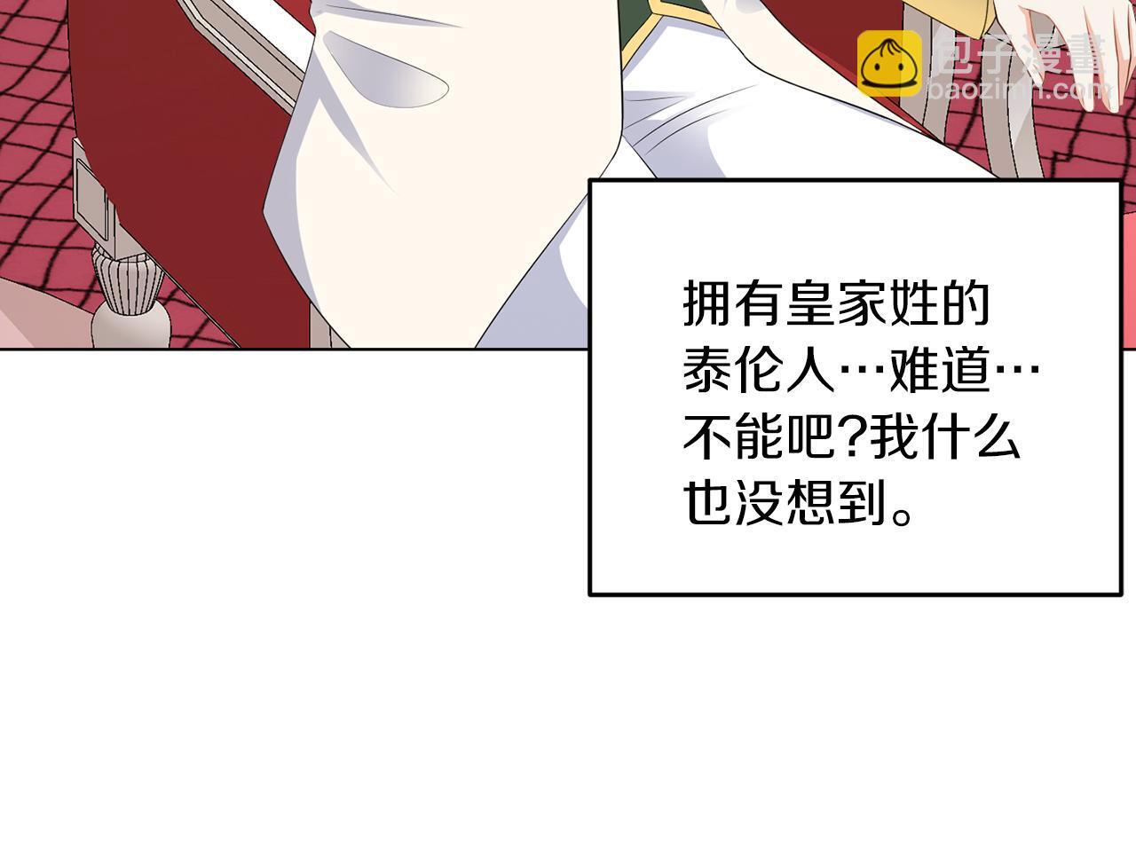 第61话 这是好事25