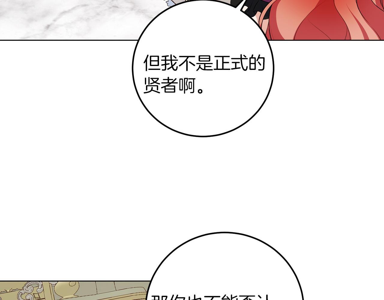 第62话 很想你6