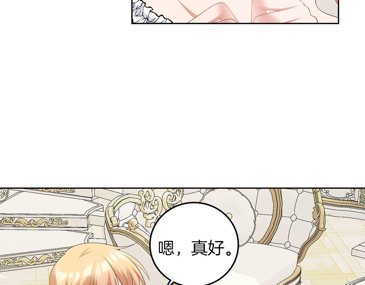 第51话 为时已晚22