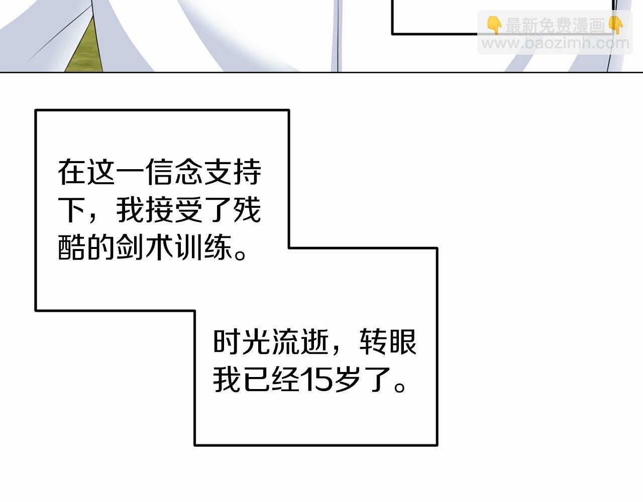 第49话 磨炼58