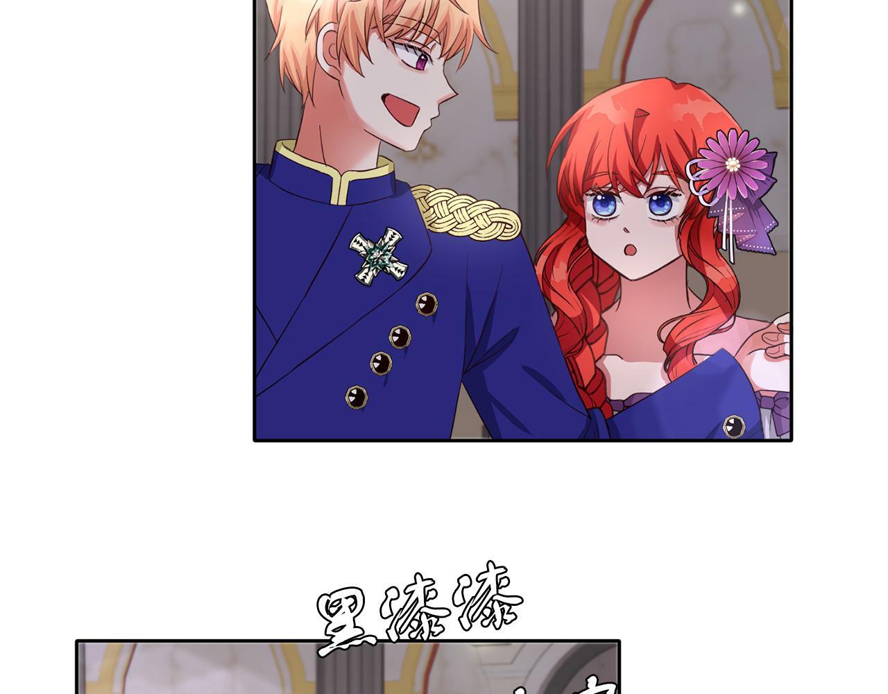 第39话 活着的宝石97