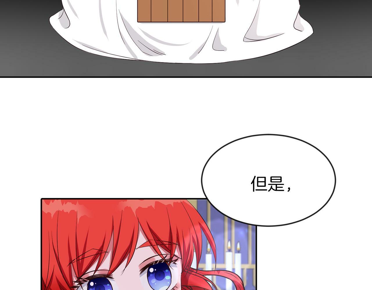第34话 大公召见97