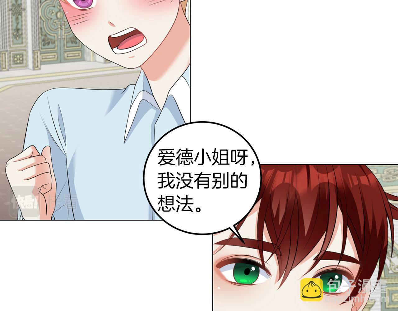 第46话 上课注意事项90