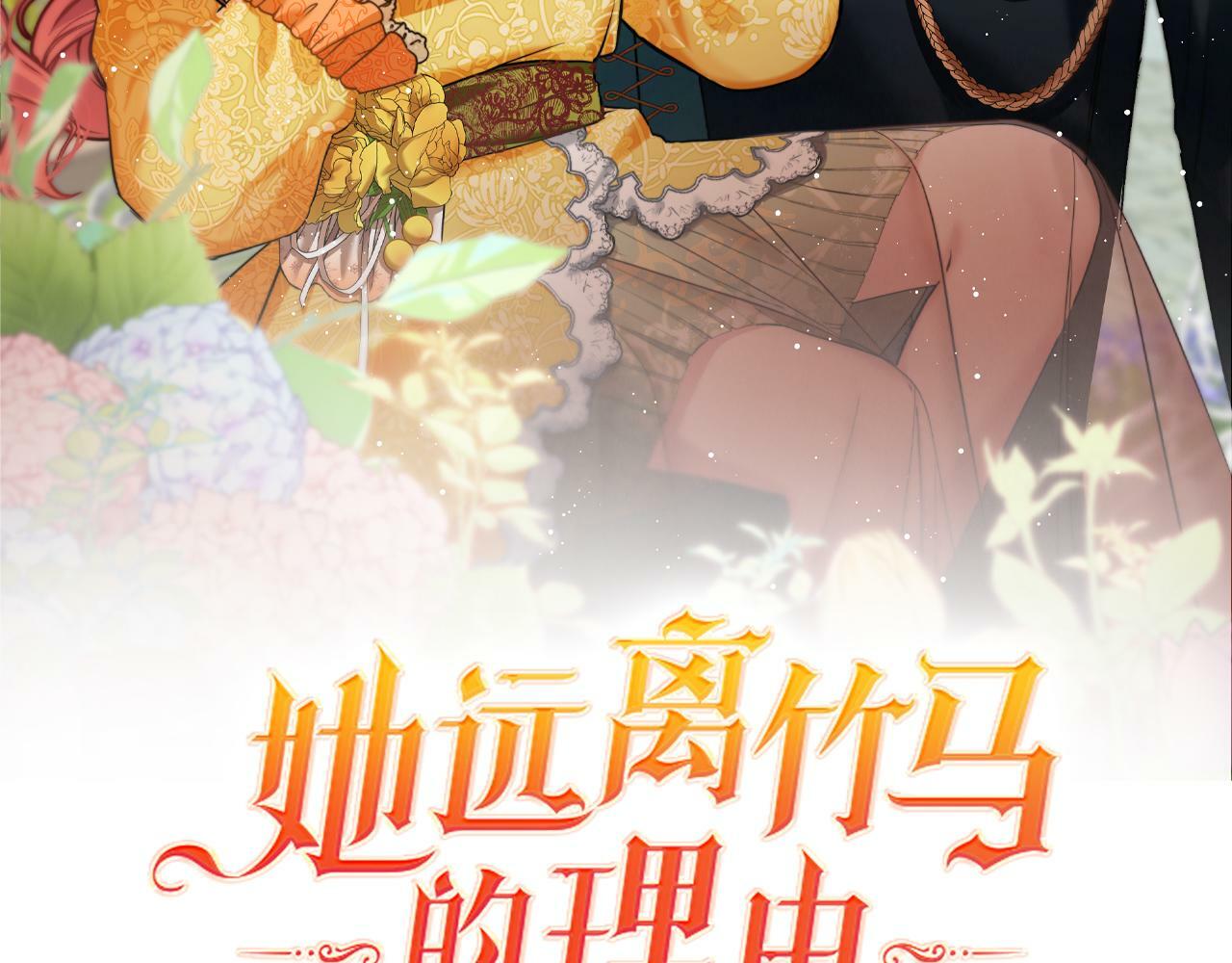 第6话 我躲躲躲躲4