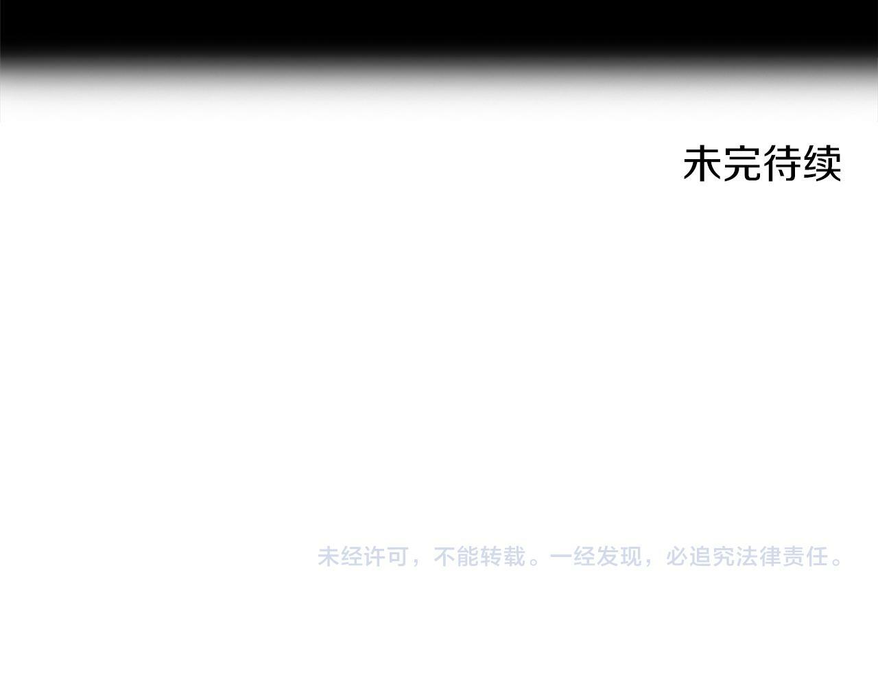 第8话 带你去看马118