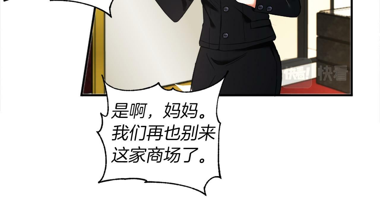 第1话 悲惨的前世119