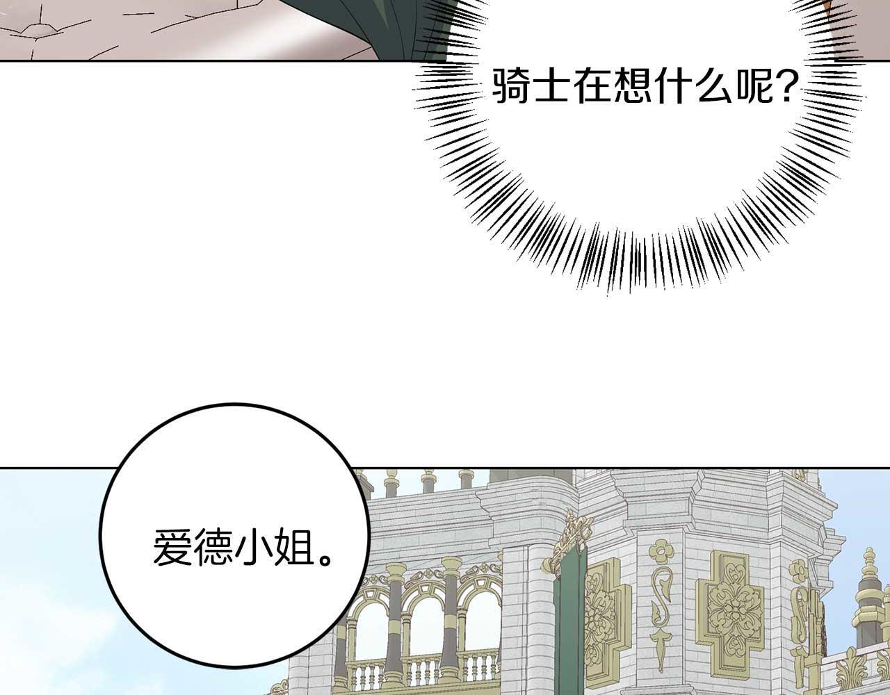 第67话 我几岁36