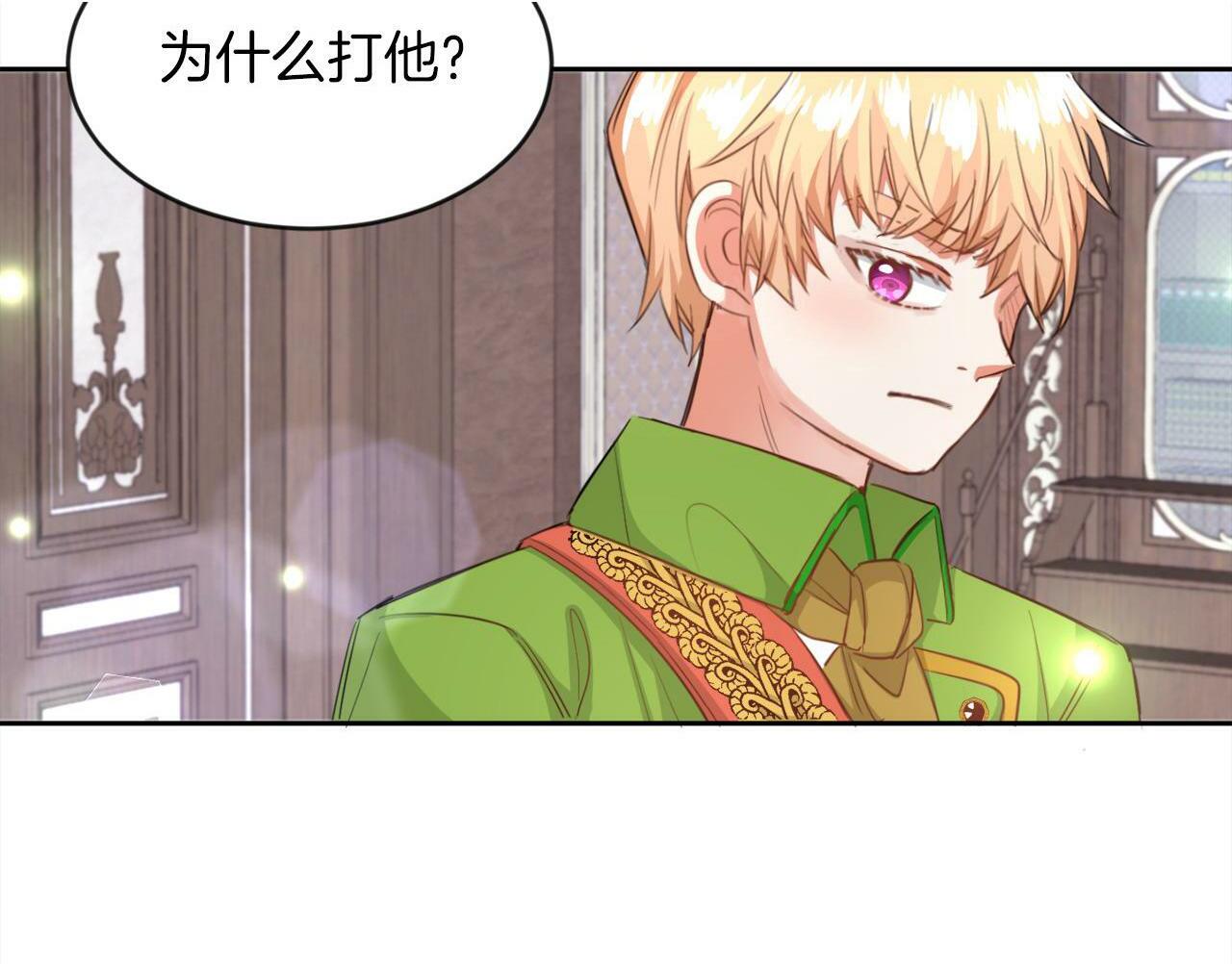 第15话 使用豁免权71