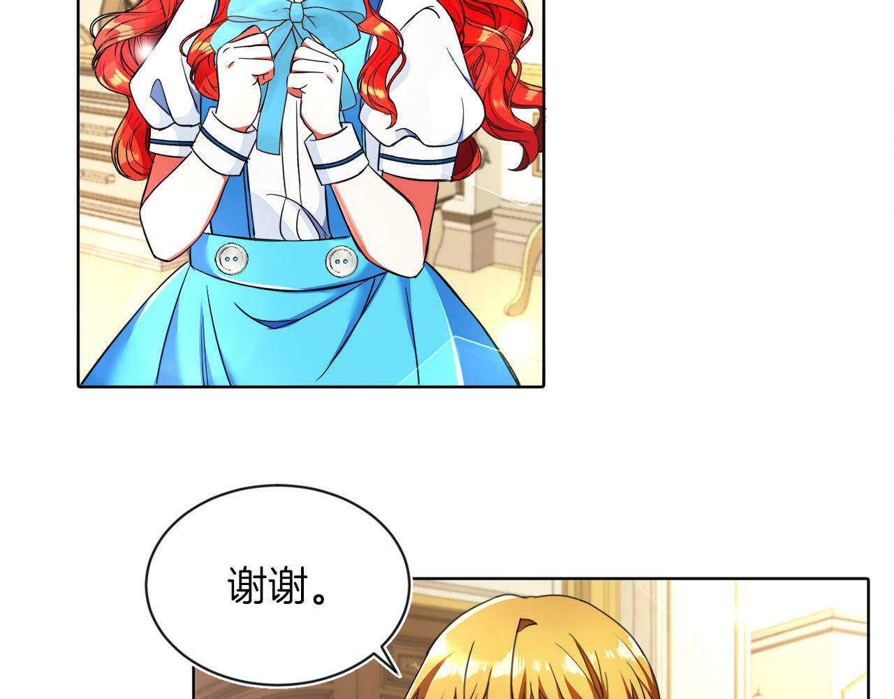 第4话 哈弗利老师75