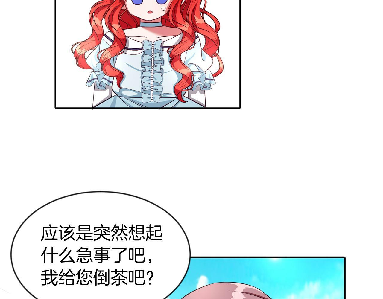 第31话 自作主张50