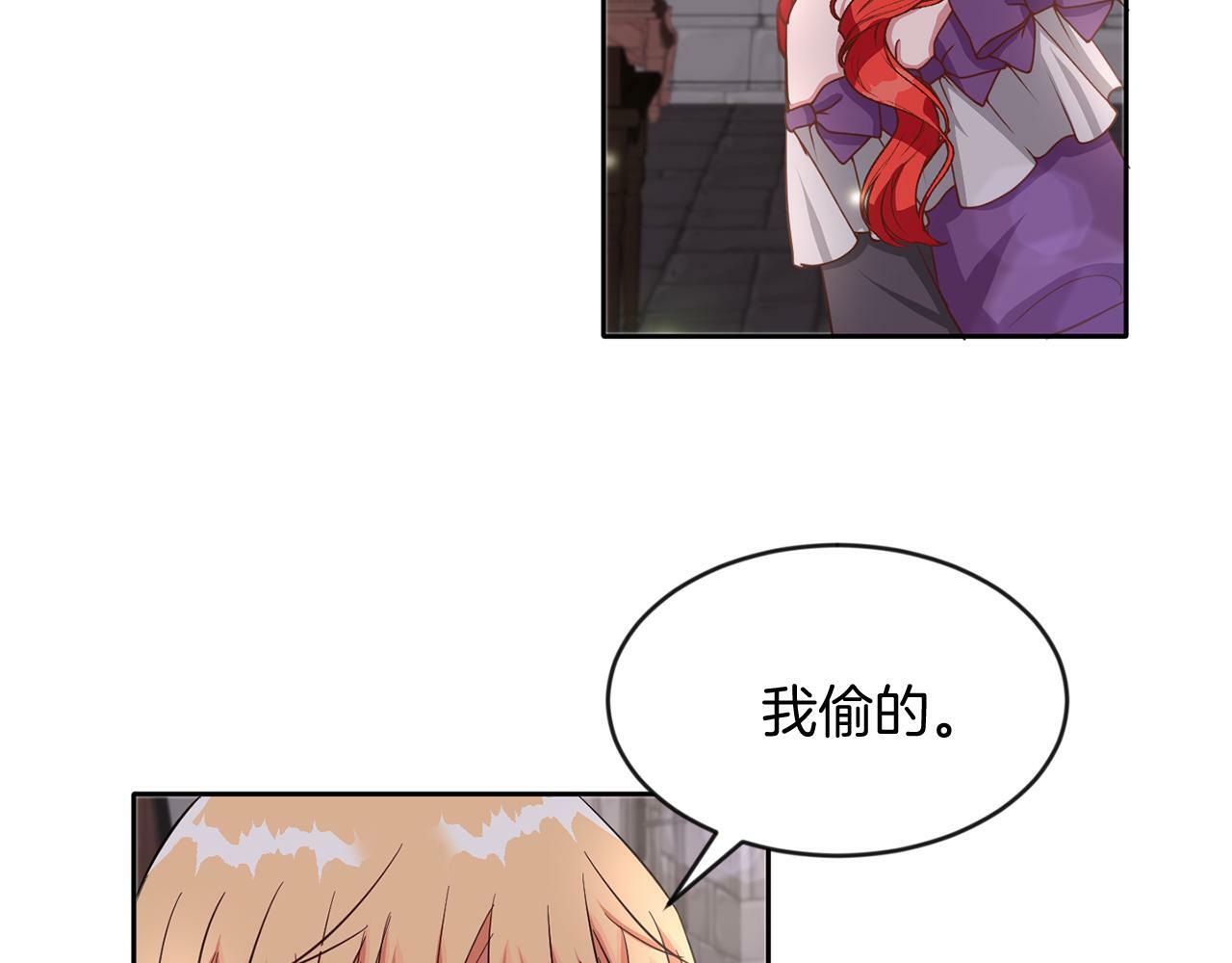 第38话 闯宝库58