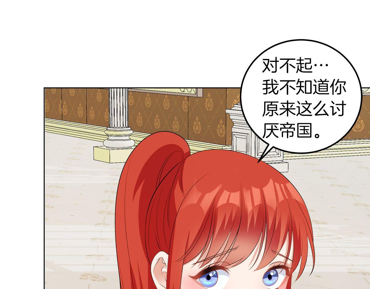 第51话 为时已晚93