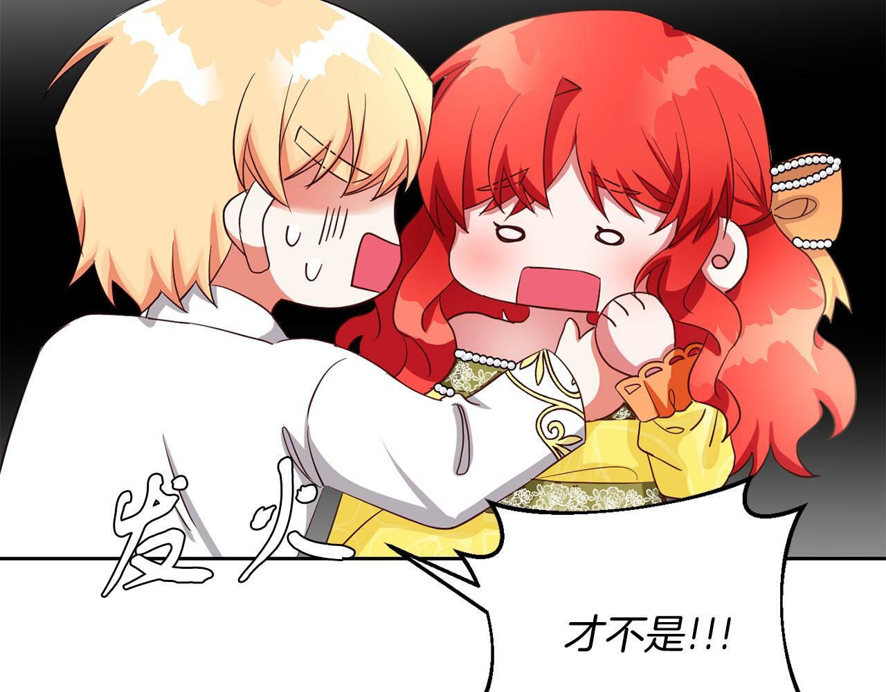 第37话 逃61