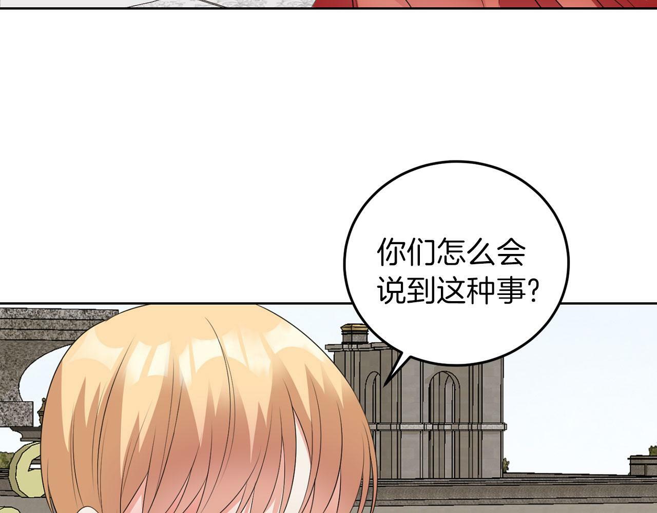第50话 留学90