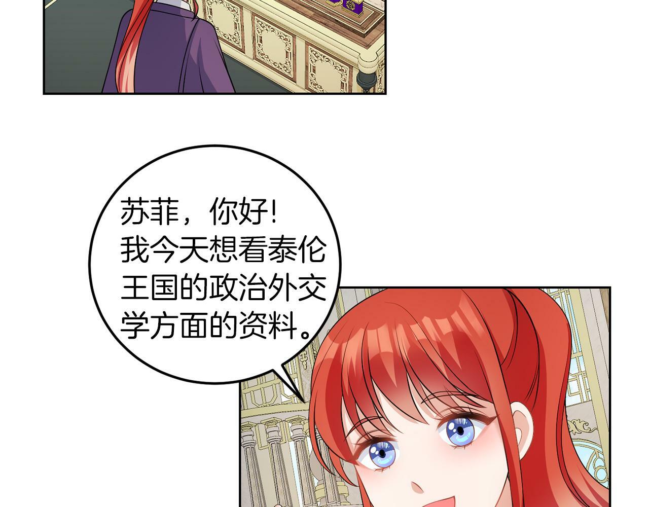 第53话 你希望的28