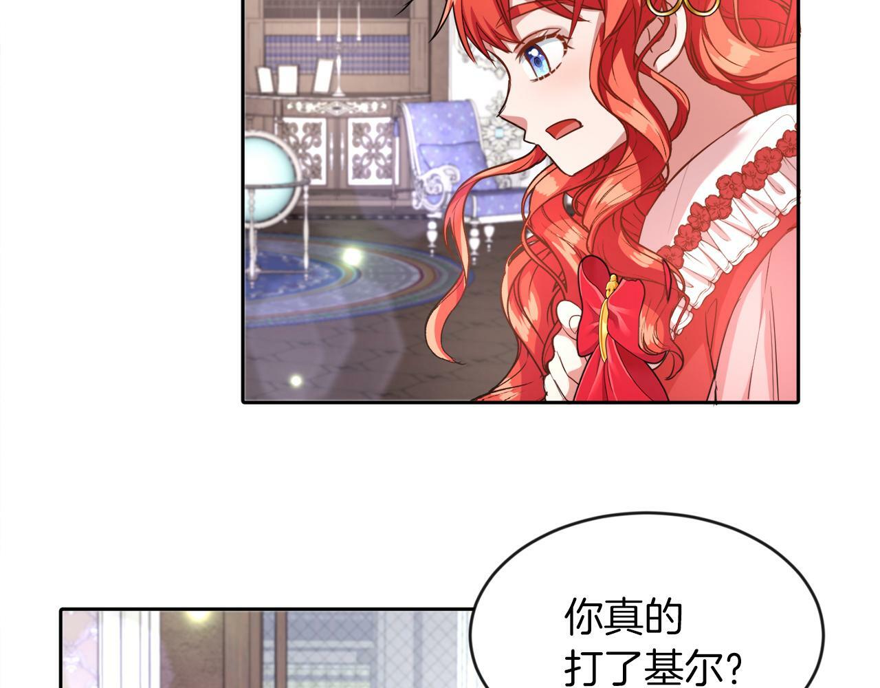 第15话 使用豁免权53