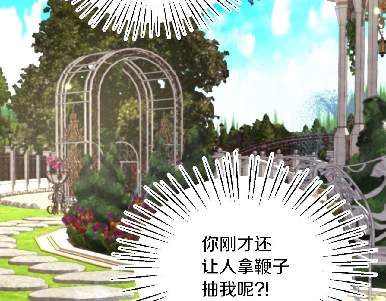 第15话 使用豁免权37