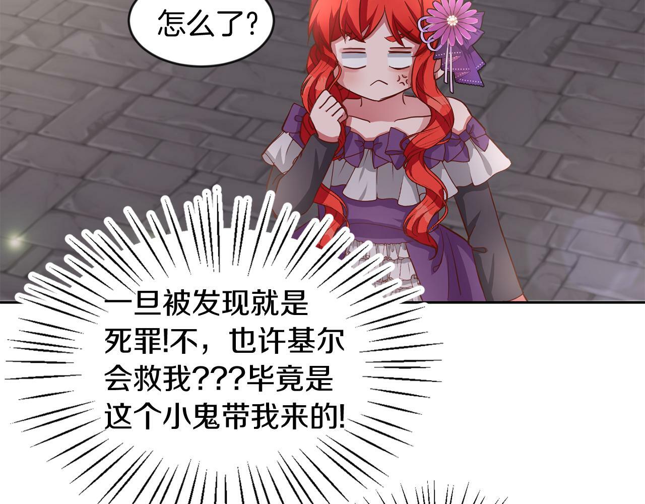 第38话 闯宝库96