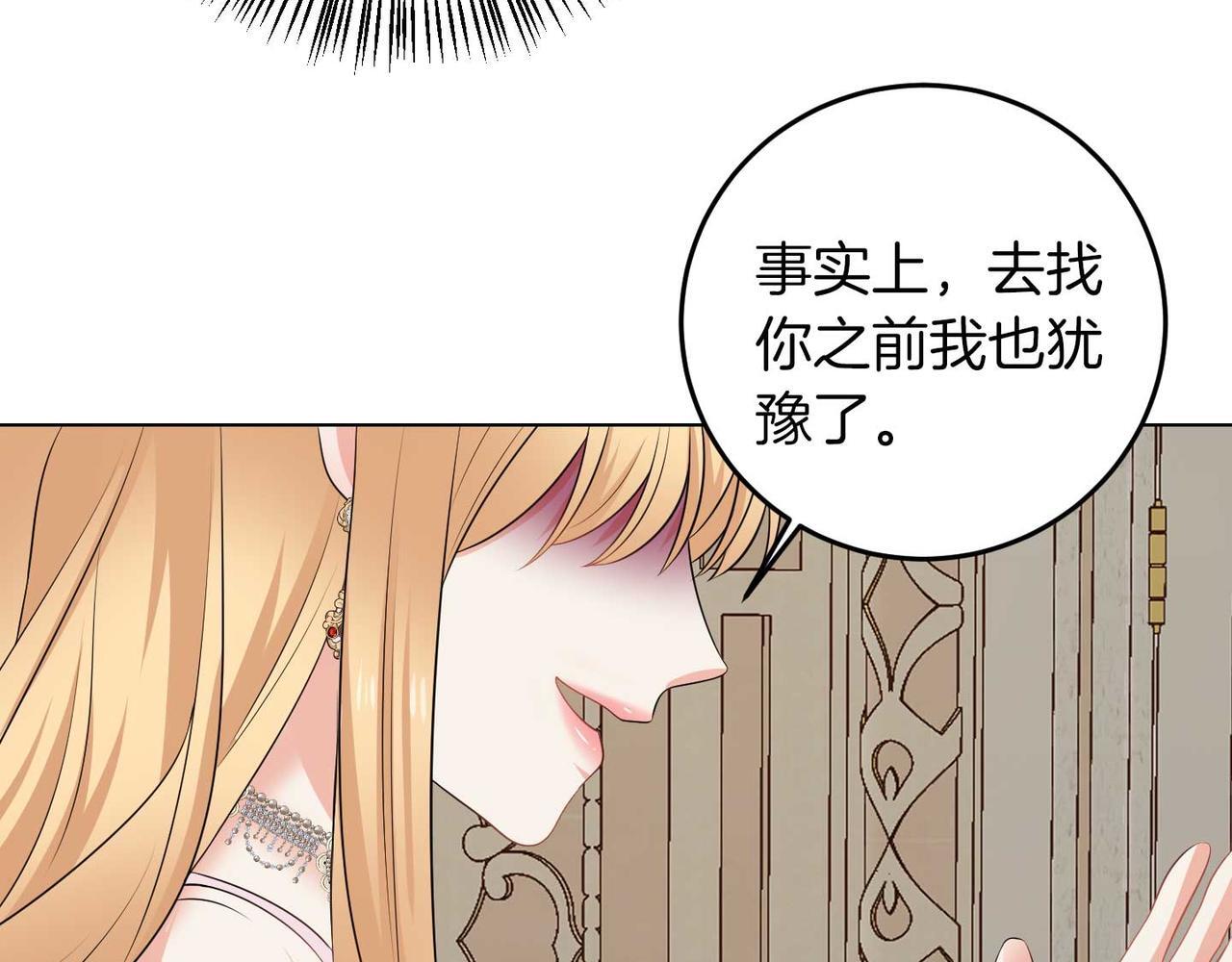 第65话 拒绝60