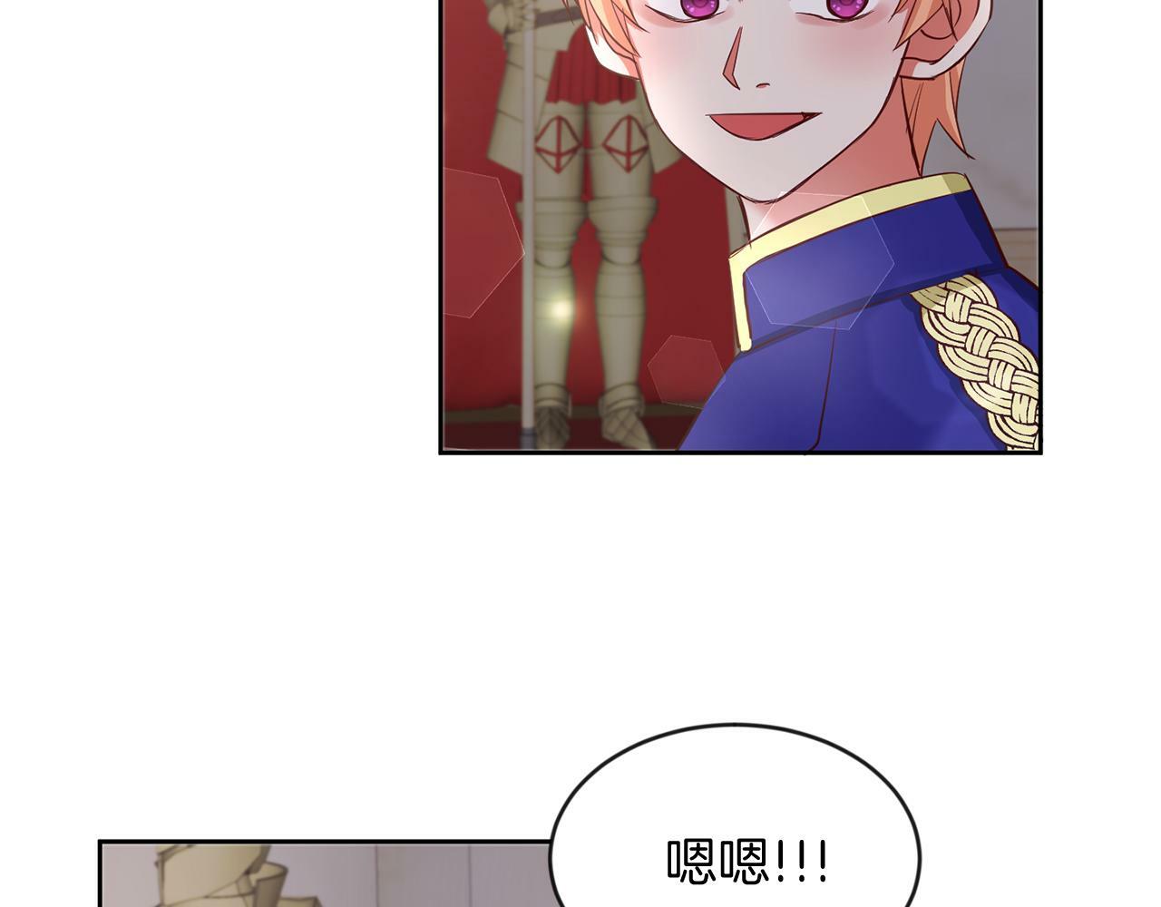 第39话 活着的宝石48