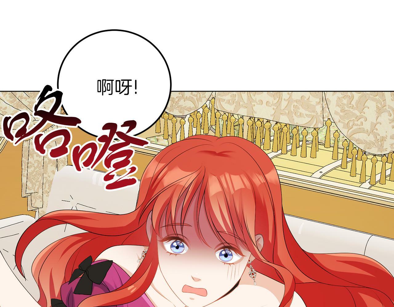 第57话 事故8