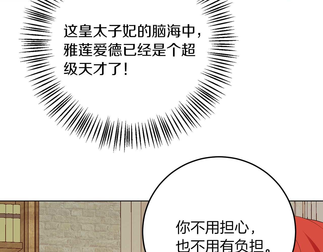 第65话 拒绝75