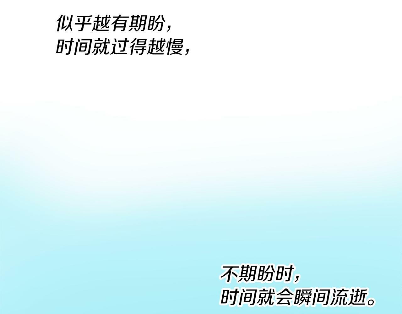 第19话 大换人75