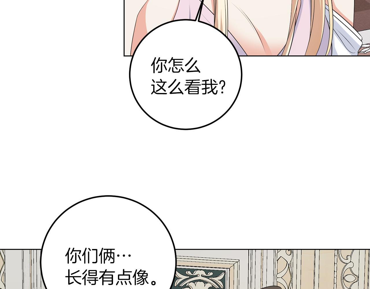 第64话 请你续写78