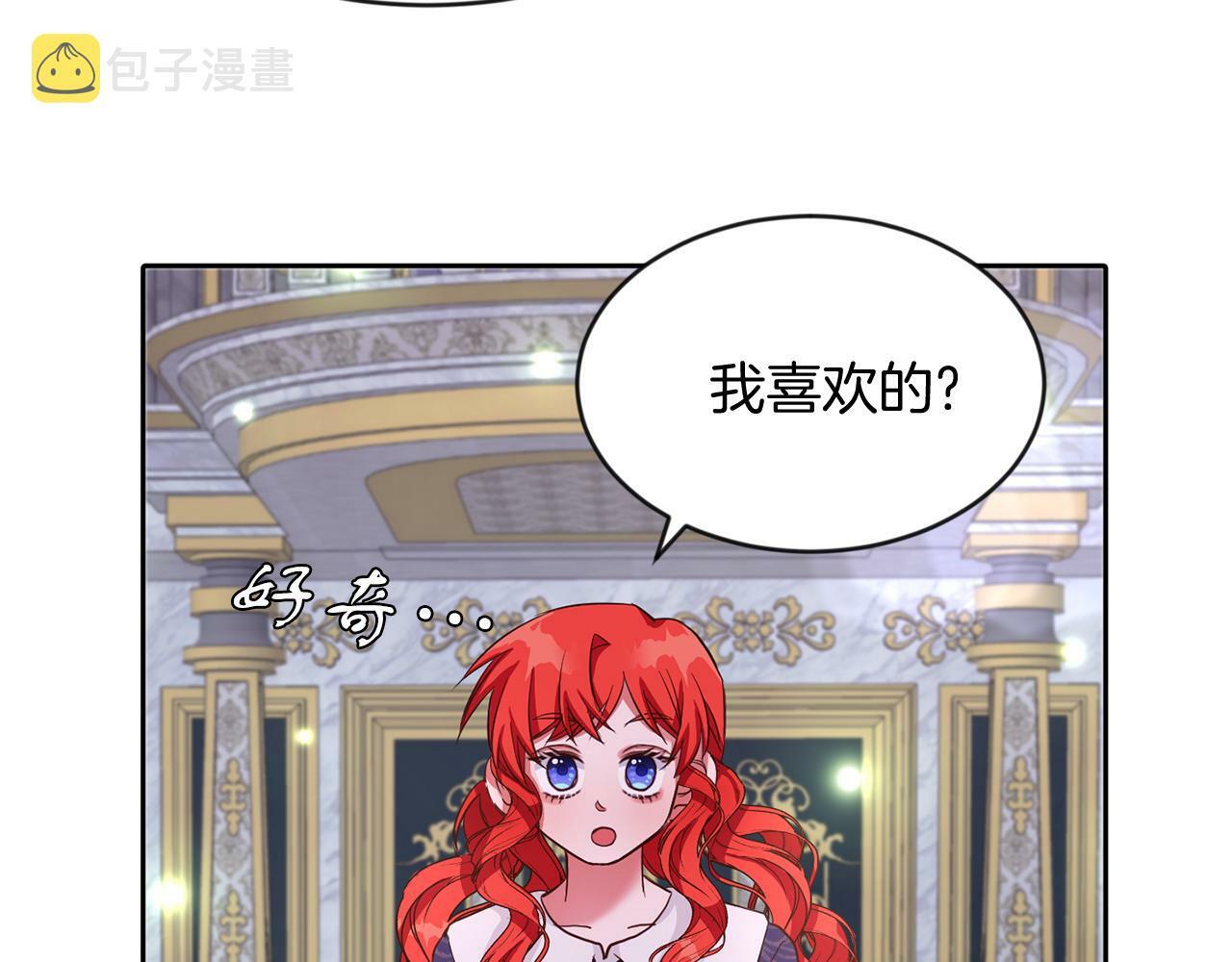 第35话 爆发边缘23