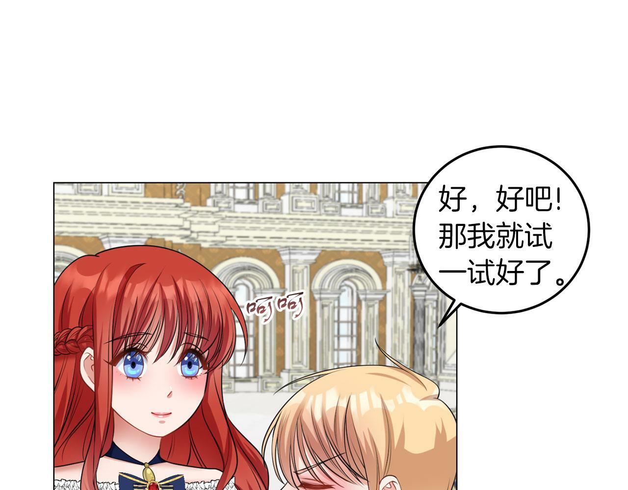 第43话 番外篇 技巧小试63