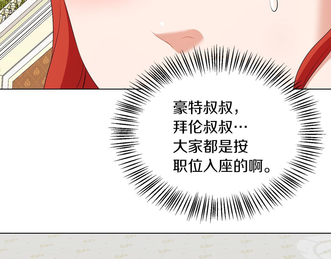 第51话 为时已晚44