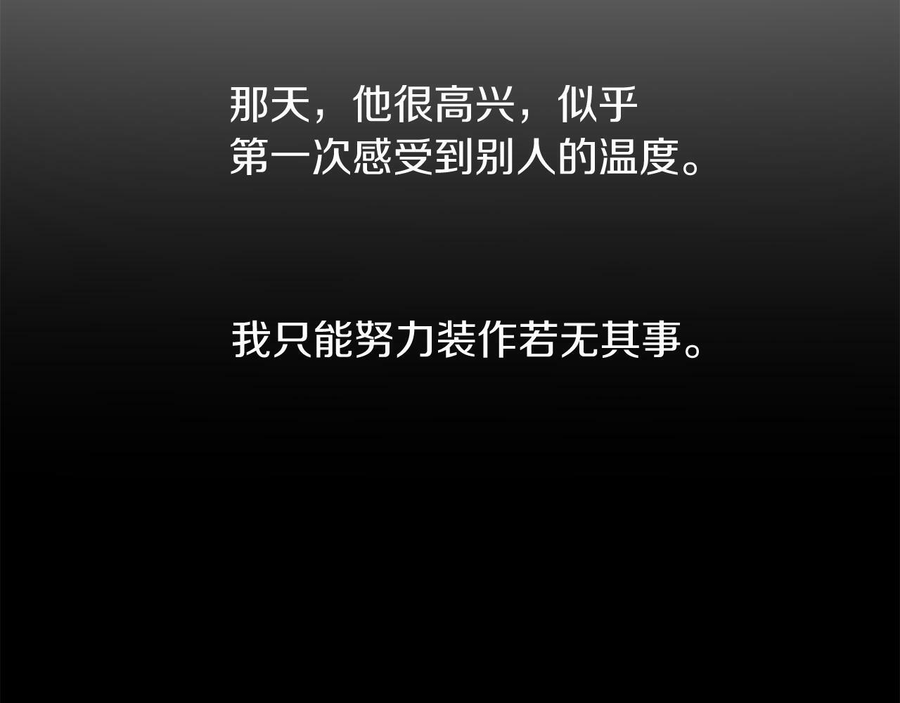 第37话 逃76