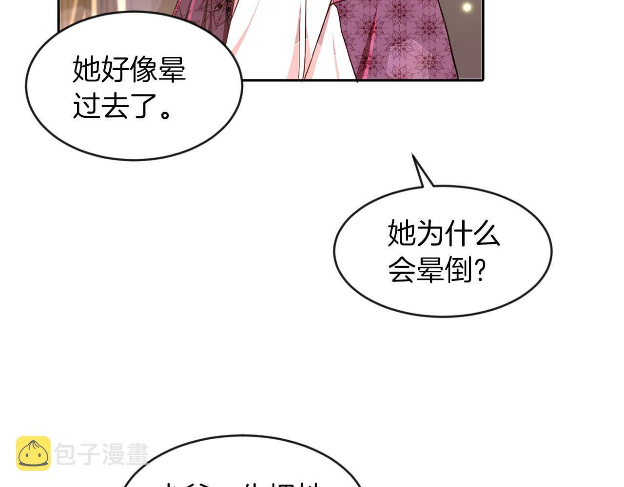 第25话 番外篇 基尔小时候 272