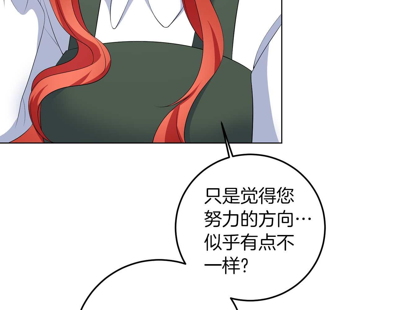 第68话 终将再见59