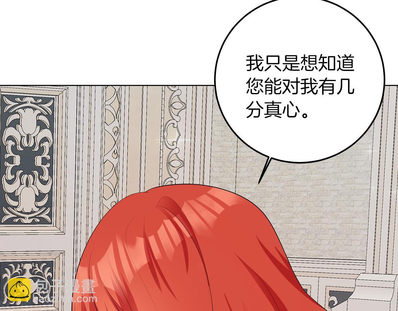 第66话 求放过75