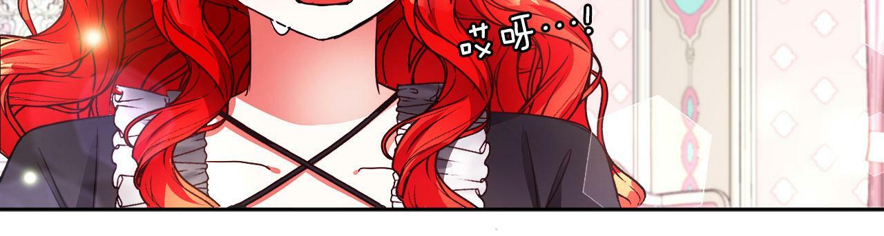 第21话 爱你才打你33