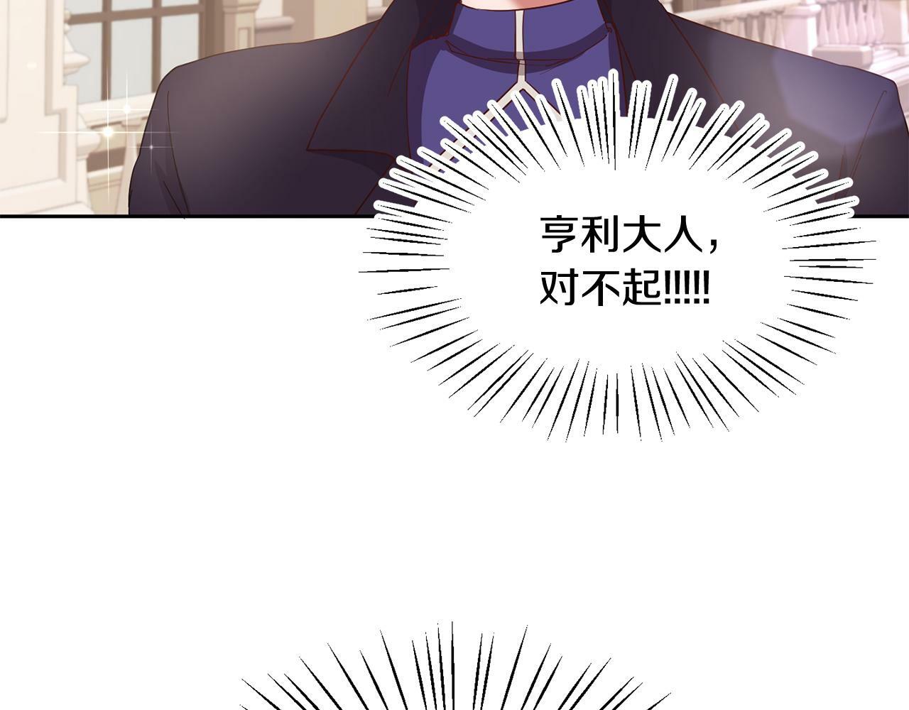 第37话 逃115