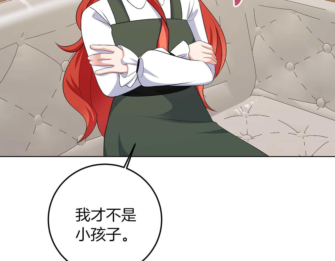第67话 我几岁100