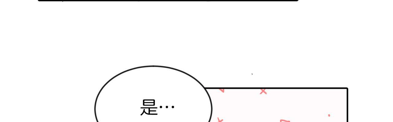 第9话 小失落141
