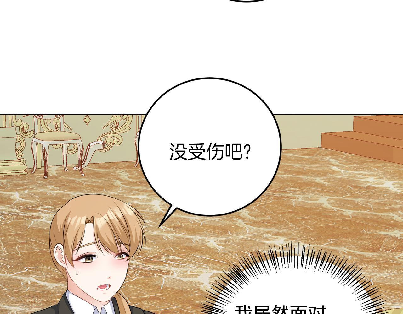 第61话 这是好事87